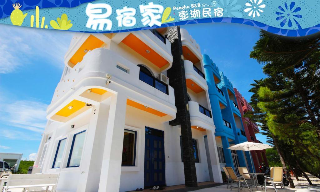 Easy Stay B&B Magong Ngoại thất bức ảnh